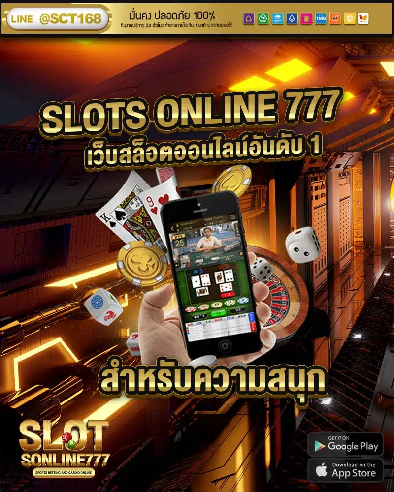 slots online 777
